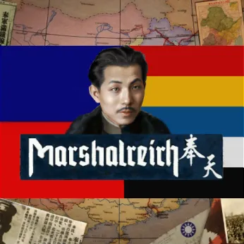 【kr】Marshalreich 奉天重制（1.17）-懒狗资源站