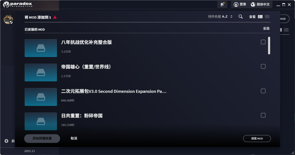 20251206203423572-image