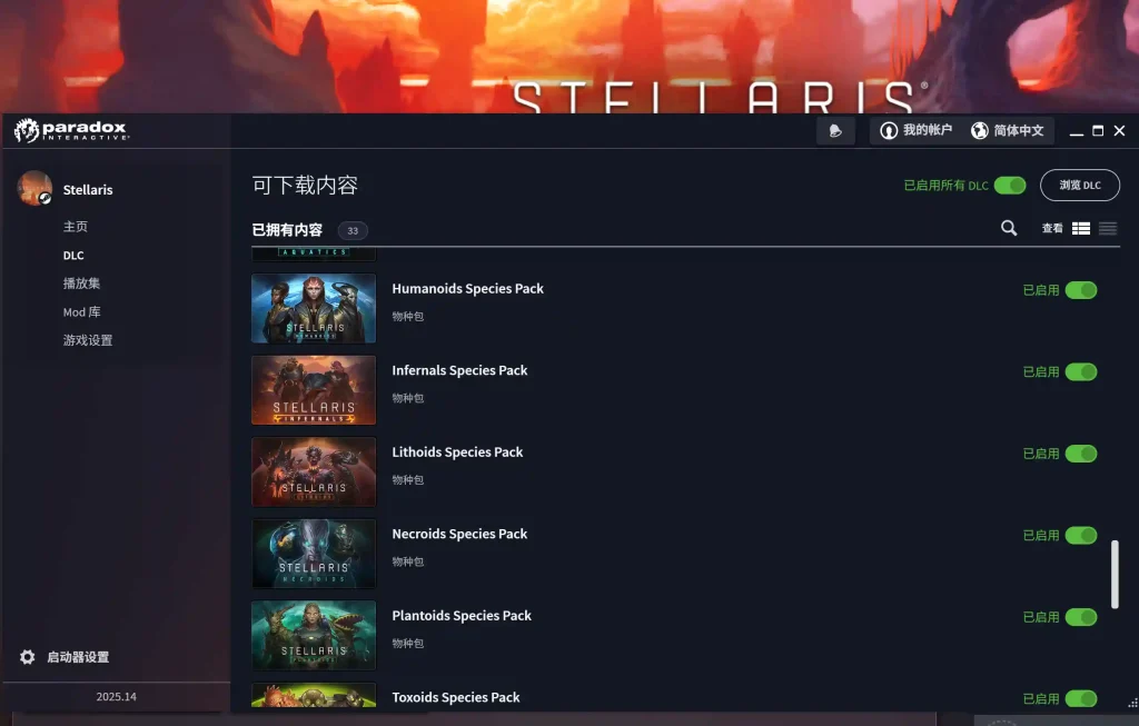 20251218074233625-QQ_1766010215847