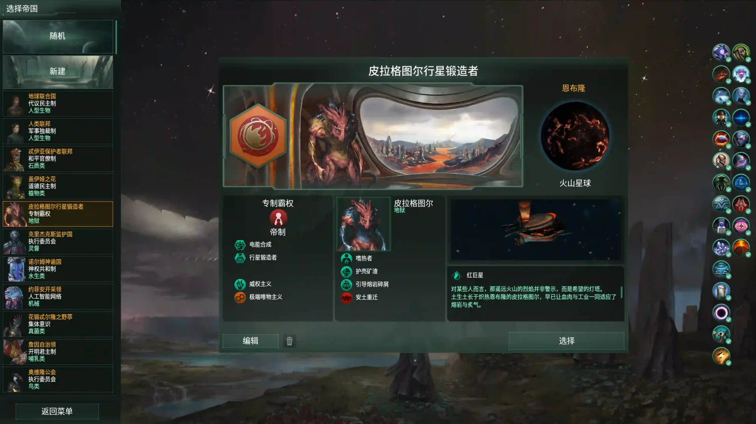 群星学习版下载（4.2.4）-懒狗资源站