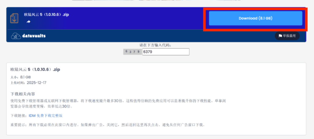 20251218082148588-55d8819dc379f15aa2b62496f2d8d469