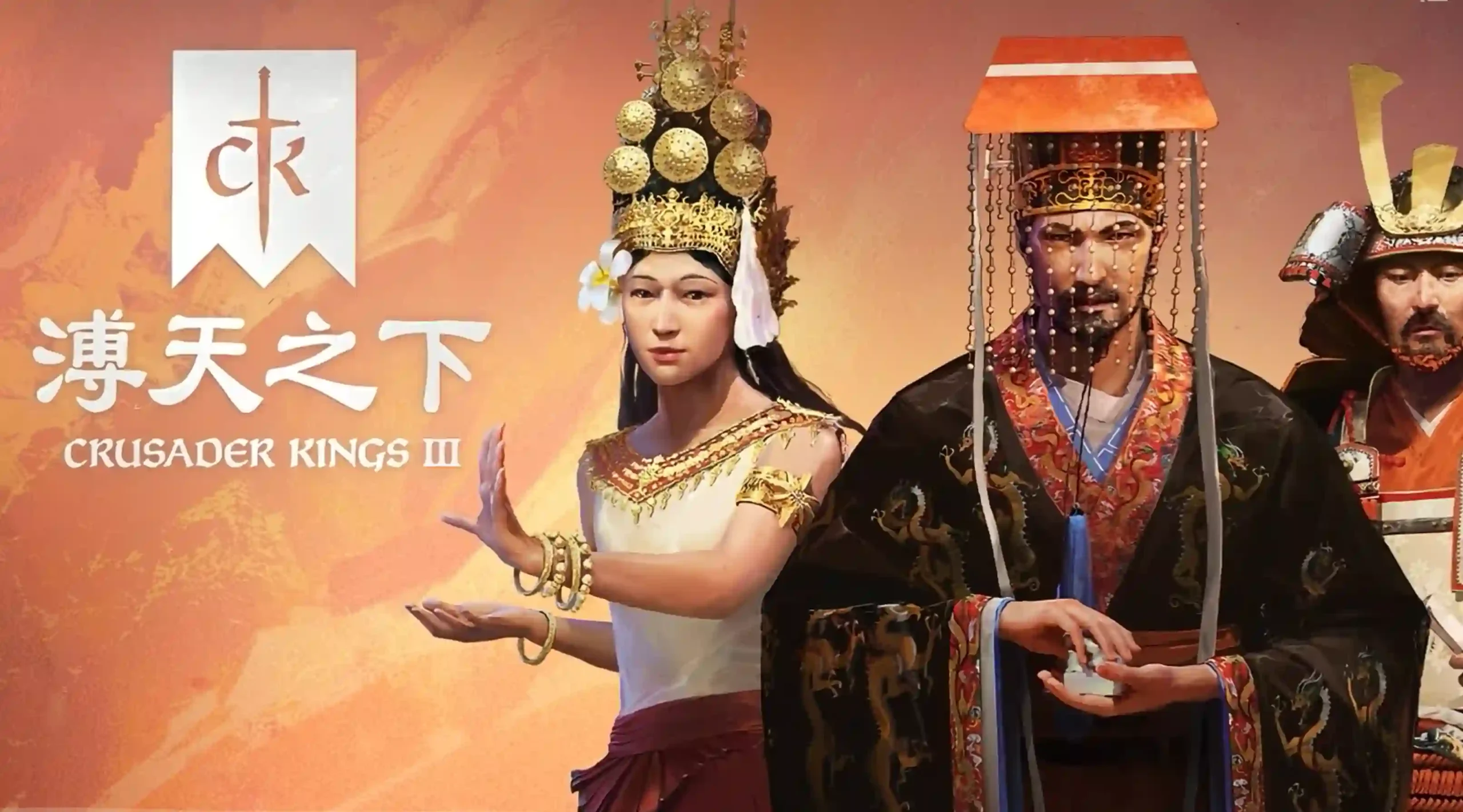 十字军之王3学习版下载（1.18.3）-懒狗资源站