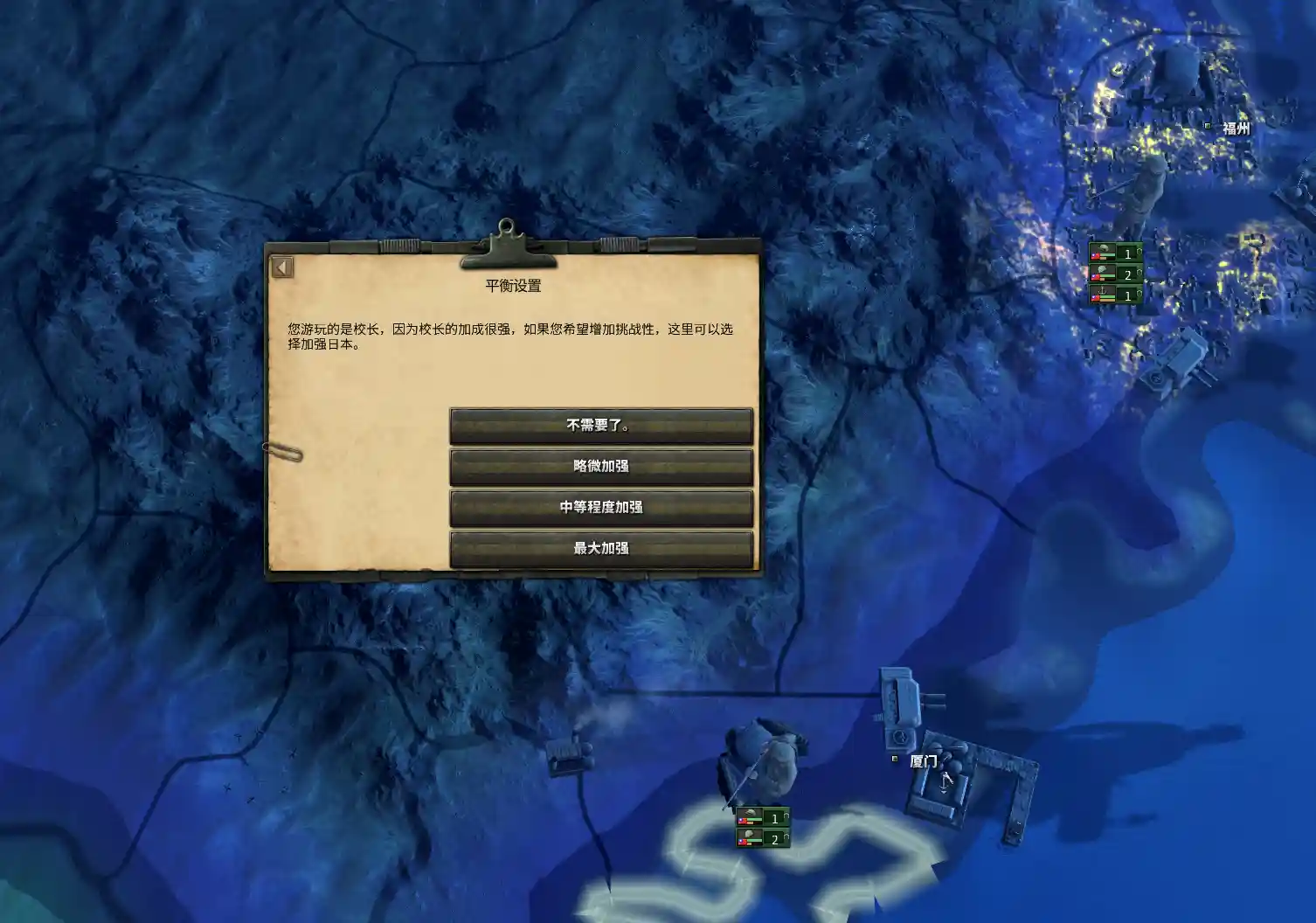 【更新】东亚国策重置（1.17）-懒狗资源站