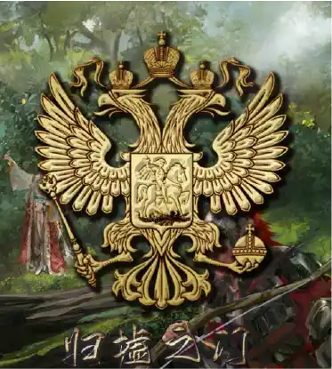 【EU4】归墟之门（新）-懒狗资源站
