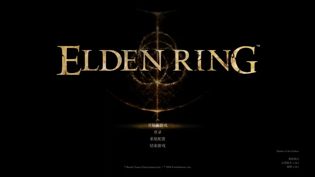 20251227075119925-Temp