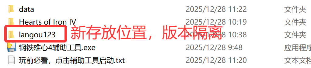 20251228132500347-QQ_1766899469133