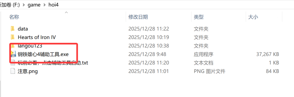 20251228134720848-aaf2ce3c-9fcd-4ba1-9273-c91a8d28d6d5