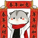 黍稻难的头像-懒狗资源站